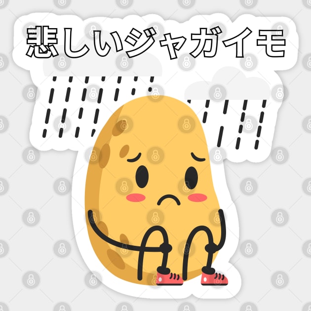 Sad Potato [JAP] Sticker by Zero Pixel